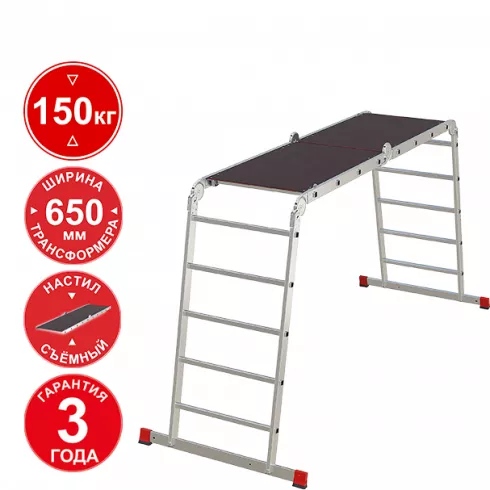 Лестница-трансформер Новая высота NV 3332 (3332245)