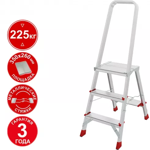 Стремянка Новая высота NV 3130 (3130103)