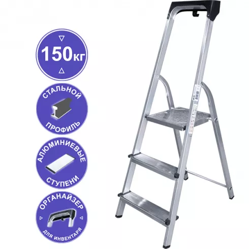 Стремянка Новая Высота NV1135 (1135103)