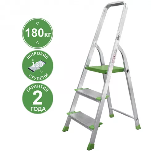 Стремянка Новая Высота NV2117 (2117103)