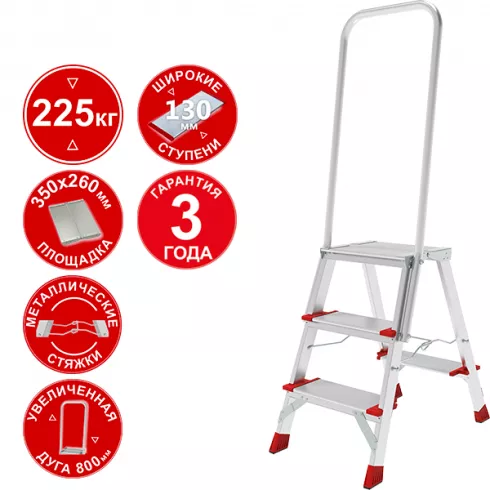 Стремянка алюминиевая Новая высота NV3139 (3139103)