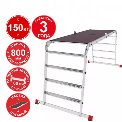 Лестница-трансформер Новая высота NV 3336 (3336404)