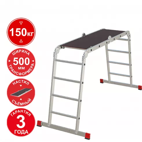 Лестница-трансформер Новая высота NV 3331 (3331234)