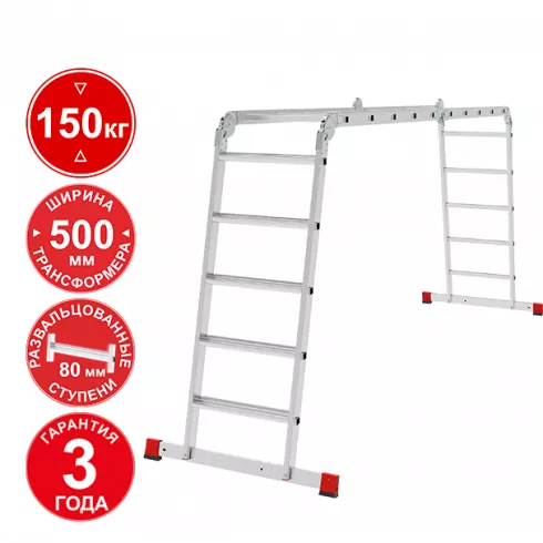 Лестница-трансформер Новая высота NV 3324 (3324405)