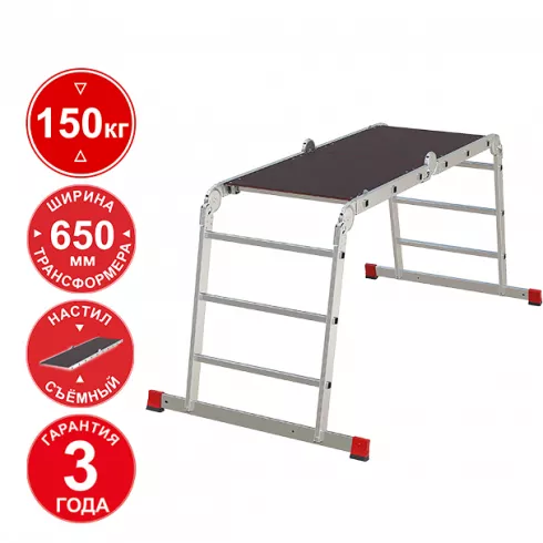 Лестница-трансформер Новая высота NV 3332 (3332403)