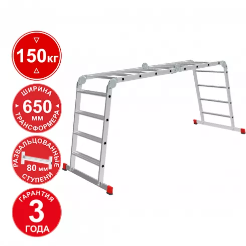 Лестница-трансформер Новая высота NV 3325 (3325404)