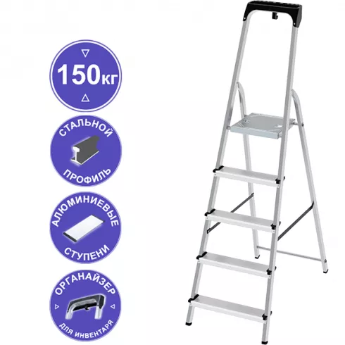 Стремянка Новая Высота NV1135 (1135105)