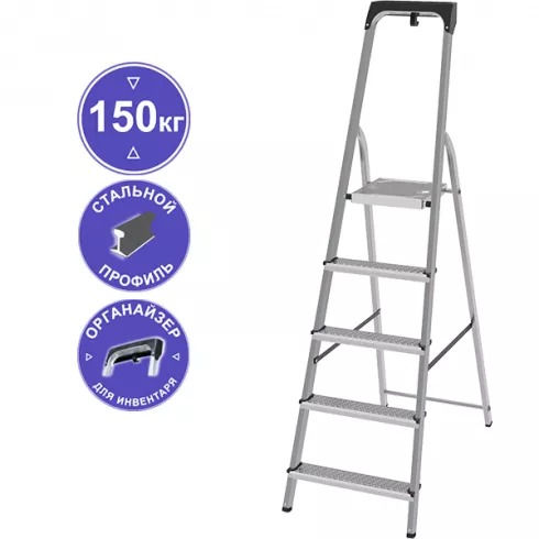 Стремянка Новая Высота NV1155 (1155105)