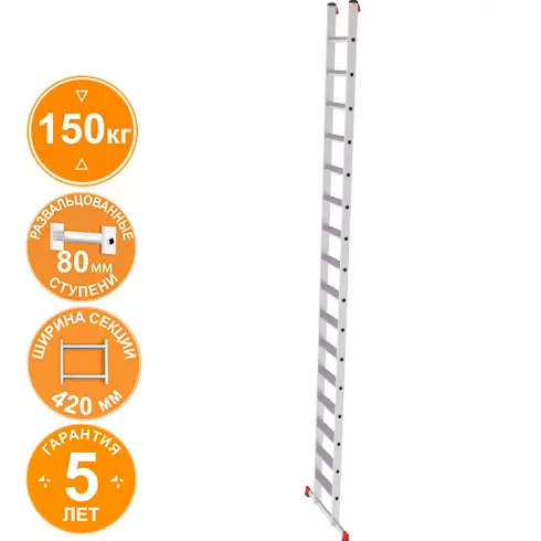 Лестница Новая Высота NV5214 (5214116)