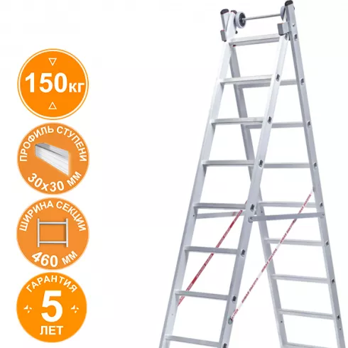 Лестница алюминиевая двухсекционная индустриальная Новая высота 8 ступеней 5220208