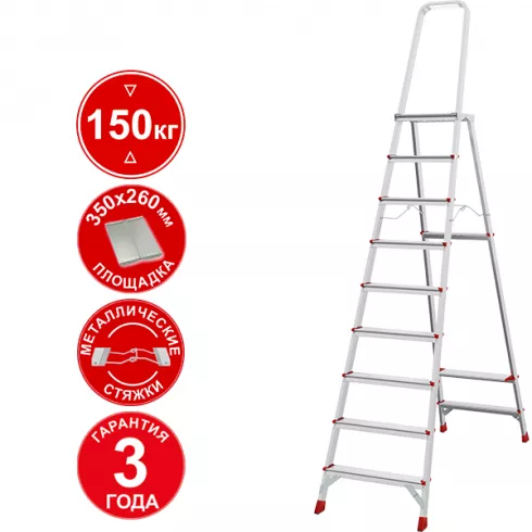 Стремянка Новая высота NV 3130 (3130109)