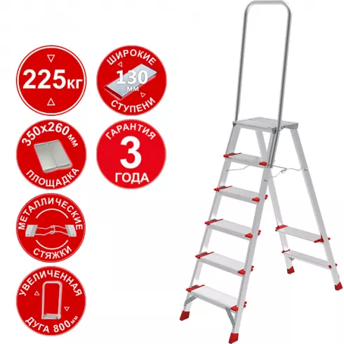 Стремянка алюминиевая Новая высота NV3139 (3139106)