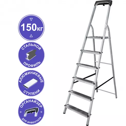 Стремянка Новая Высота NV1135 (1135106)