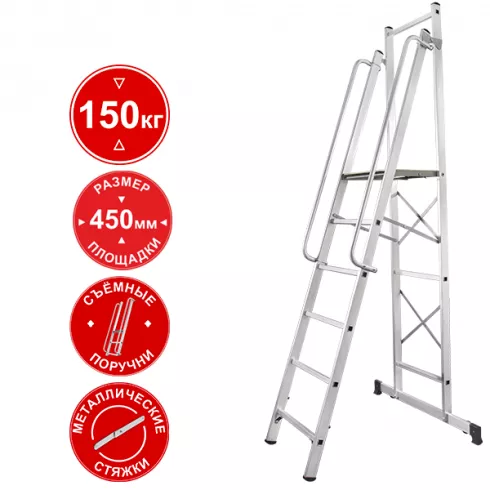 Стремянка передвижная Новая Высота NV1540 (1540106)