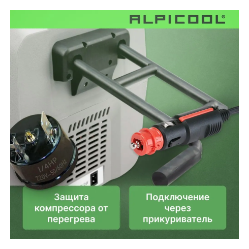Автохолодильник Alpicool ET36