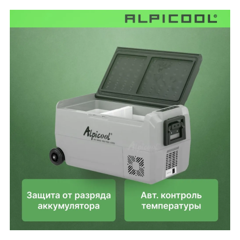 Автохолодильник Alpicool ET36
