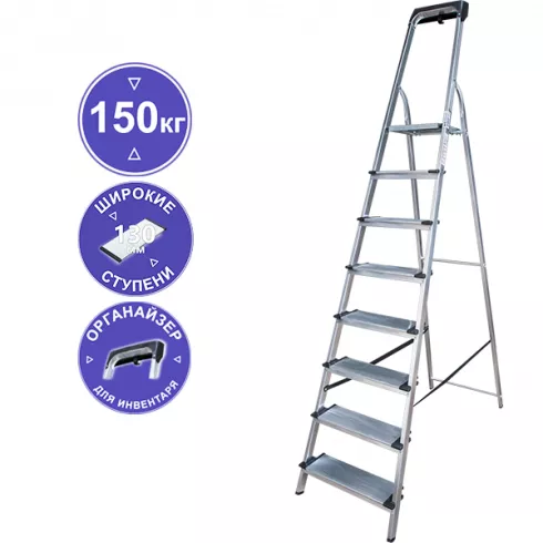 Стремянка с лотком-органайзером Новая высота (1118108)