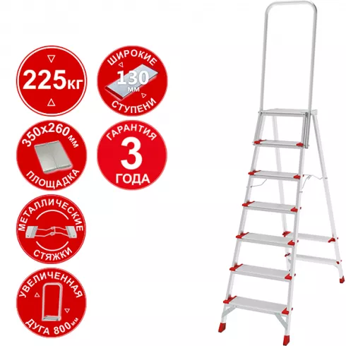 Стремянка алюминиевая Новая высота NV3139 (3139107)