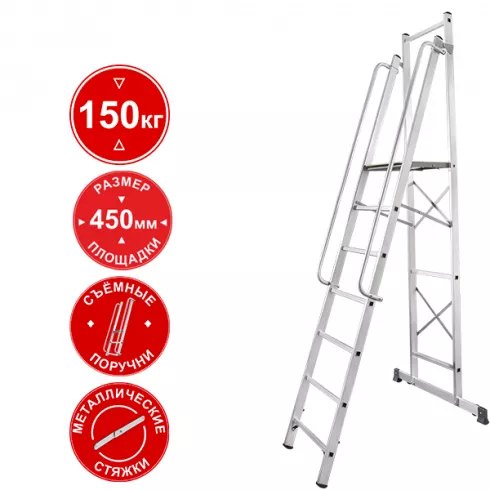 Стремянка передвижная Новая Высота NV1540 (1540107)