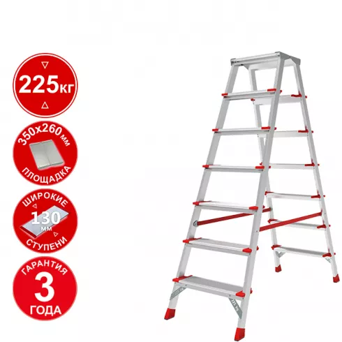 Стремянка Новая Высота NV3127 (3127207)