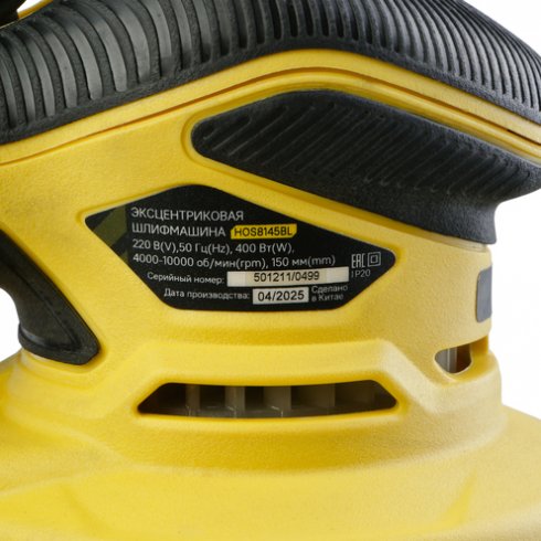 Шлифовальная машина Hanskonner HOS8145BL