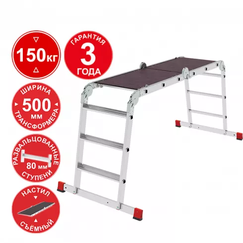 Лестница-трансформер Новая высота NV 3334 (3334403)