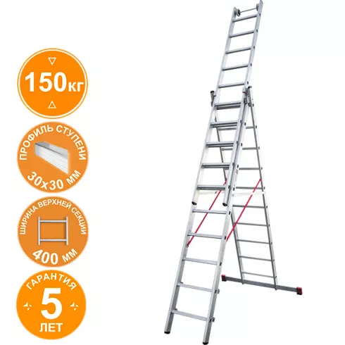 Лестница алюминиевая трёхсекционная индустриальная Новая высота 10 ступеней 5230310