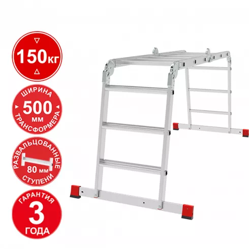 Лестница-трансформер Новая высота NV 3324 (3324403)