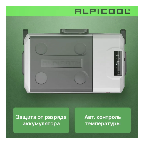Автохолодильник Alpicool CX40