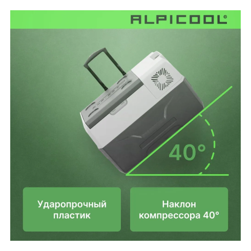 Автохолодильник Alpicool CX30