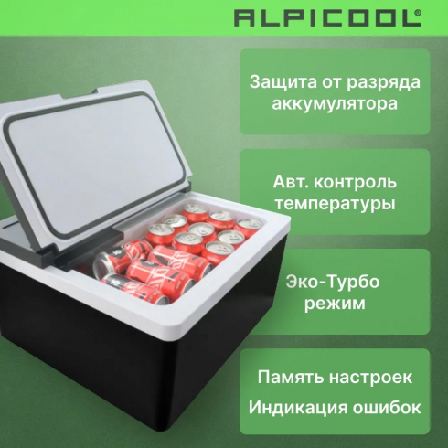 Автохолодильник Alpicool ARC35