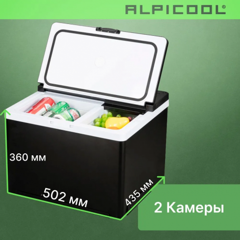 Автохолодильник Alpicool ARC35