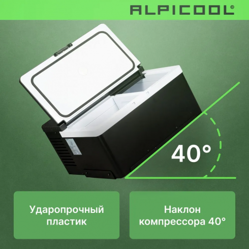 Автохолодильник Alpicool ARC35