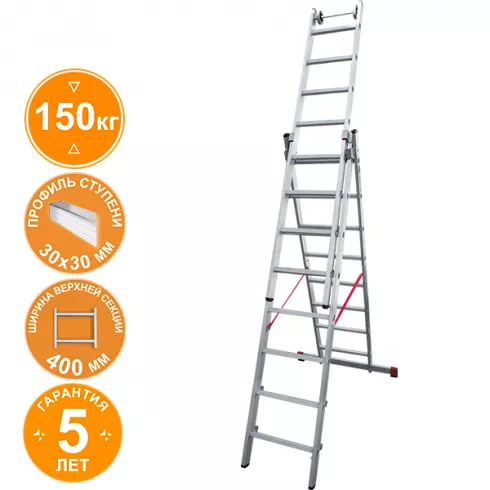 Лестница алюминиевая трёхсекционная индустриальная Новая высота 8 ступеней 5230308