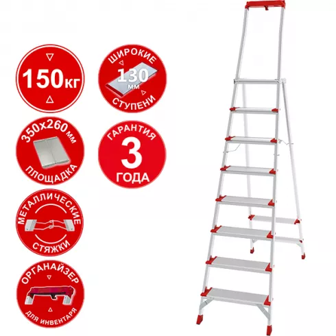 Стремянка Новая Высота NV3138 (3138108)