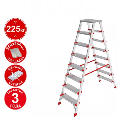 Стремянка Новая Высота NV3127 (3127208)