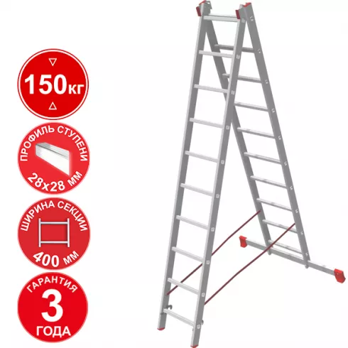 Лестница алюминиевая двухсекционная профессиональная Новая высота 10 ступеней 3220210