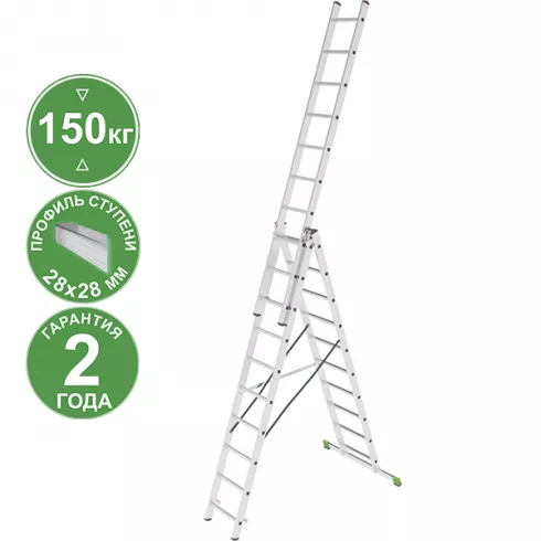 Лестница алюминиевая трехсекционная Новая высота 10 ступеней 2230310