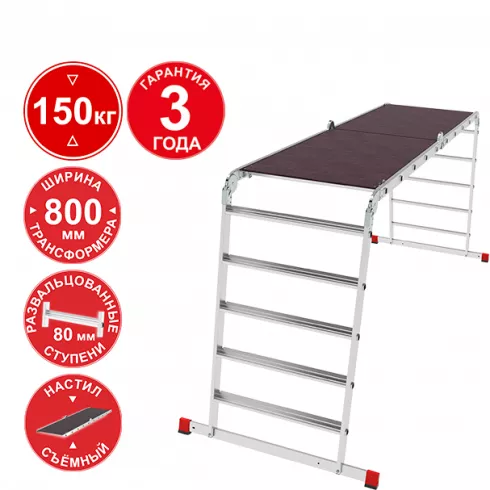 Лестница-трансформер Новая высота NV 3336 (3336405)