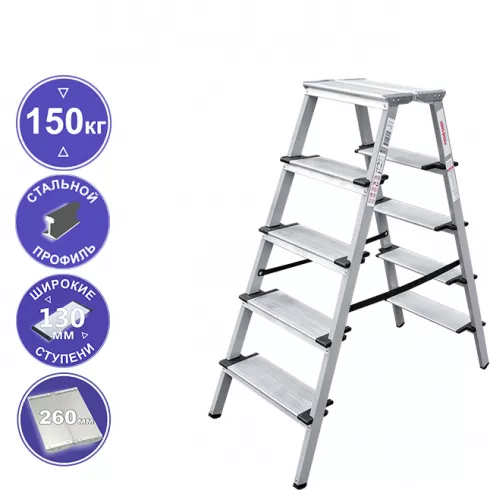 Стремянка Новая высота NV1147 (1147205)