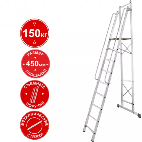 Стремянка передвижная Новая Высота NV1540 (1540109)