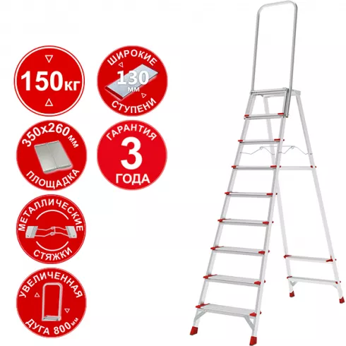 Стремянка алюминиевая Новая высота NV3139 (3139109)