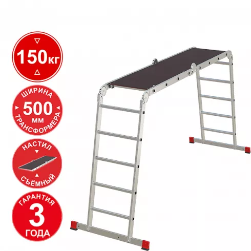 Лестница-трансформер Новая высота NV 3331 (3331245)