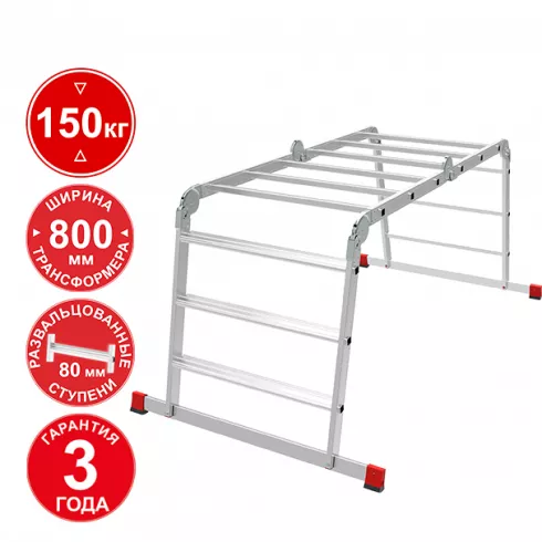 Лестница-трансформер Новая высота NV 3326 (3326403)