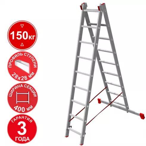 Лестница алюминиевая двухсекционная профессиональная Новая высота 9 ступеней 3220209