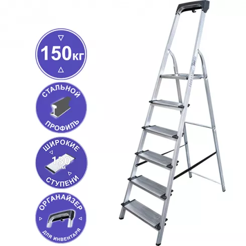 Стремянка Новая высота NV 1138 (1138106)