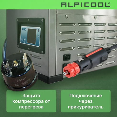 Автохолодильник Alpicool BD110