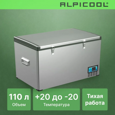 Автохолодильник Alpicool BD110