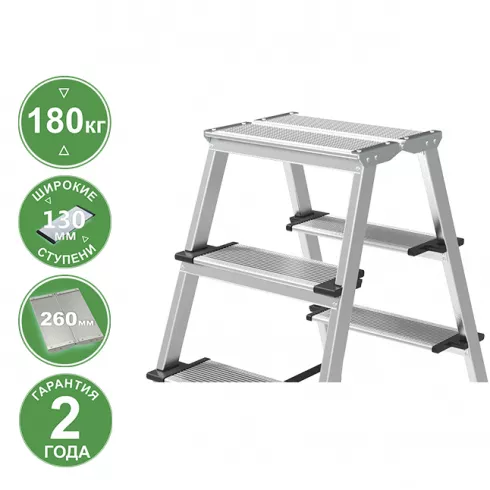 Лестница-стремянка Новая Высота NV2127 (2127203)