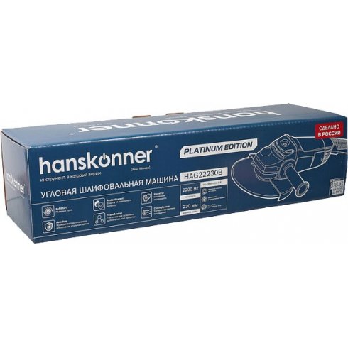 Угловая шлифмашина Hanskonner HAG22230B